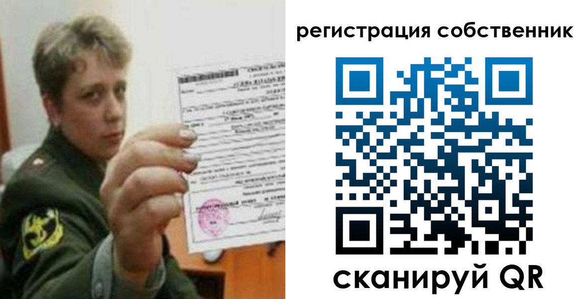 где прописаться в Троицке