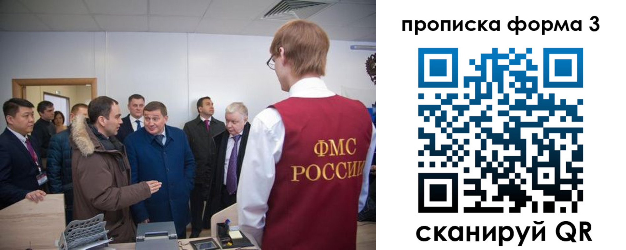временная регистрация в квартире в Троицке